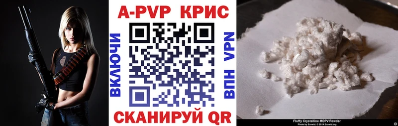 Купить СОЛЬ  Мефедрон  ГАШ  Каннабис  COCAIN  Задонск