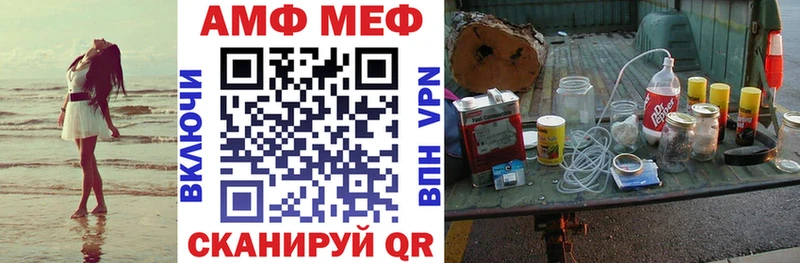 Купить где  Задонск  АМФ Розовый 