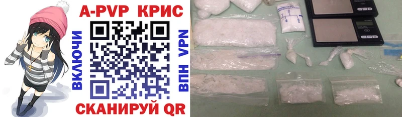 Alfa_PVP Crystall  Купить  Задонск 