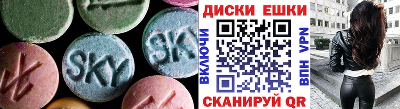 Купить закладки  Задонск  ЭКСТАЗИ бентли 