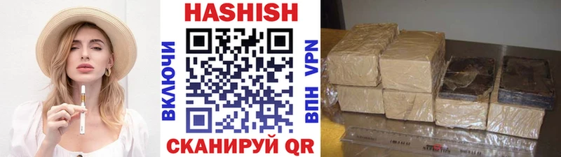 Купить закладки  Задонск  ГАШИШ 40% ТГК 