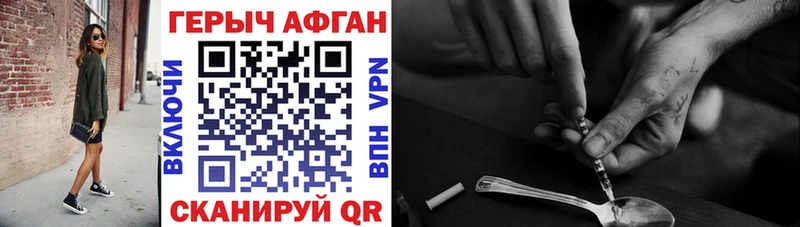 Купить  Задонск  ГЕРОИН герыч 