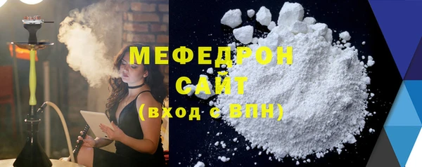прущие крисы Карпинск