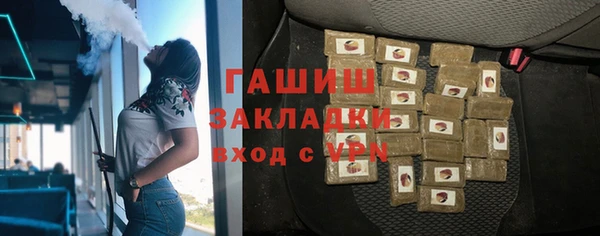 прущие крисы Карпинск