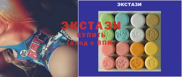 прущие крисы Карпинск