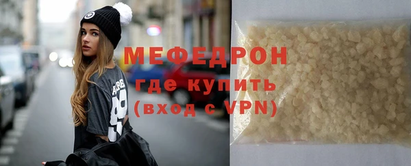 прущие крисы Карпинск