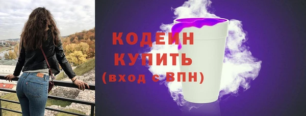 прущие крисы Карпинск