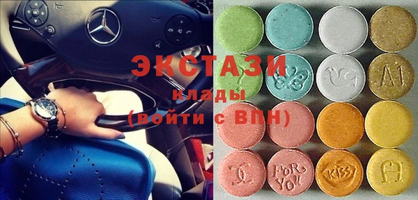 прущие крисы Карпинск