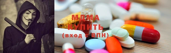 прущие крисы Карпинск
