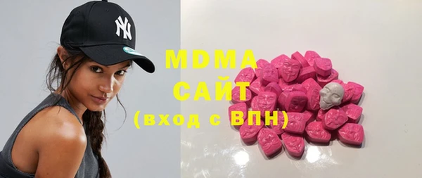 прущие крисы Карпинск