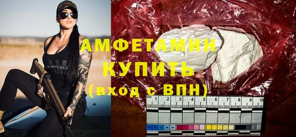 прущие крисы Карпинск