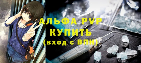 прущие крисы Карпинск