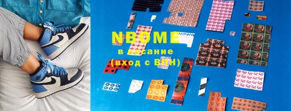 прущие крисы Карпинск