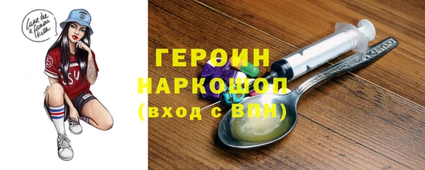 прущие крисы Карпинск