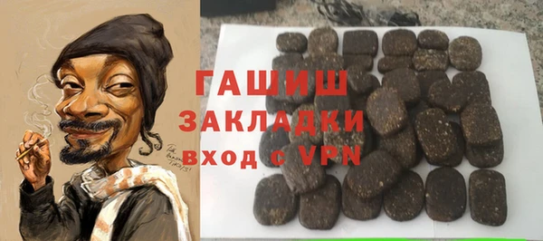 прущие крисы Карпинск