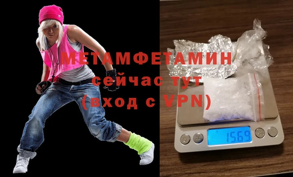 прущие крисы Карпинск