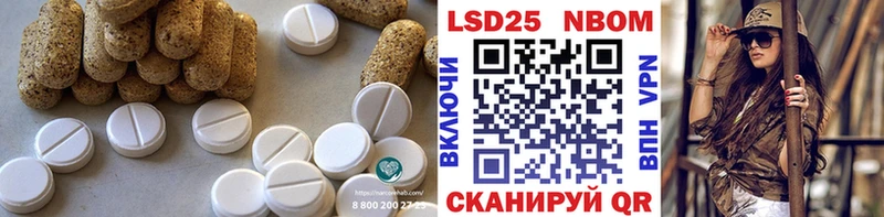 Купить где  Задонск  LSD-25 экстази кислота 