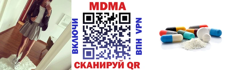 MDMA crystal  Купить  Задонск 