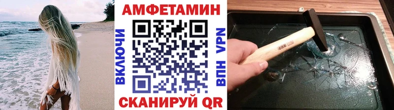 МЕТАМФЕТАМИН Methamphetamine  Купить где  Задонск 