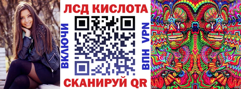 Купить где  Задонск  Марки 25I-NBOMe 1500мкг 