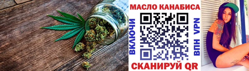 Купить закладки  Задонск  Дистиллят ТГК гашишное масло 